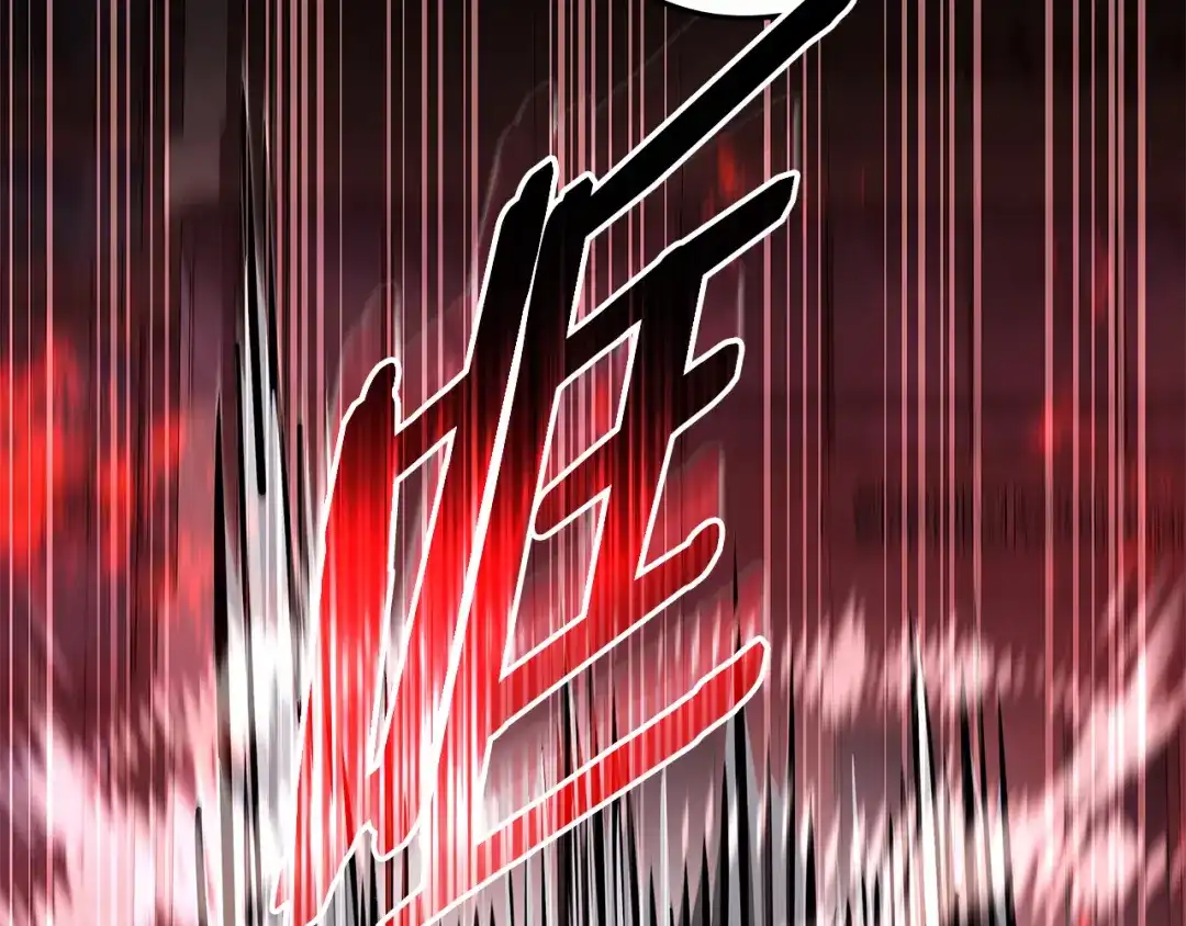 《一键三连后，我无敌了》第89话 找到“宿主之门” 第83页