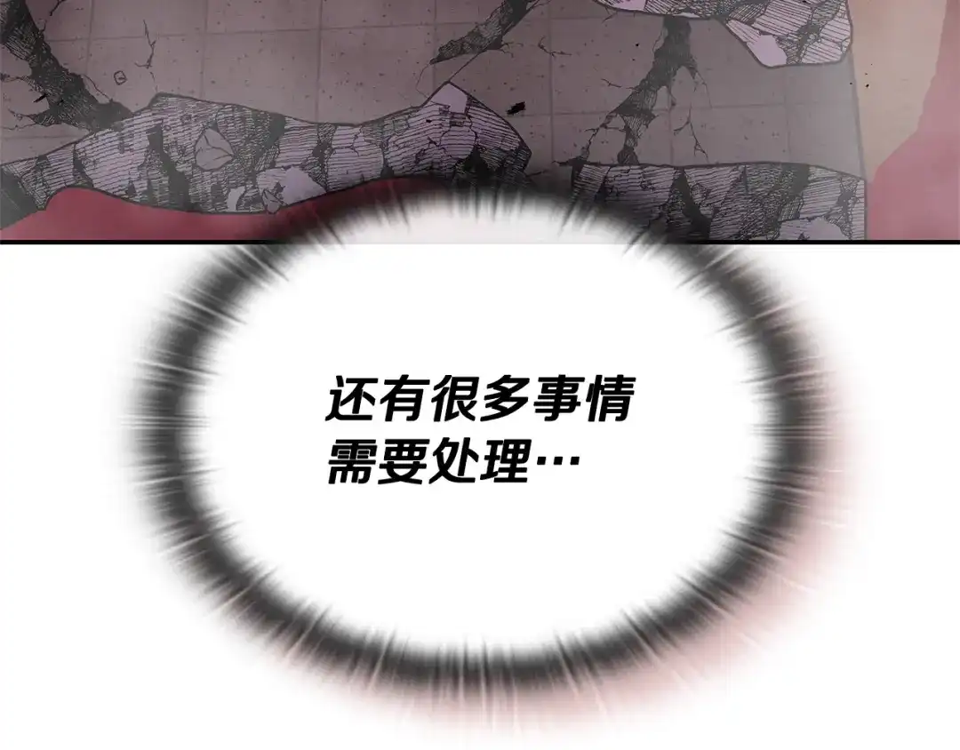 《一键三连后，我无敌了》第89话 找到“宿主之门” 第58页