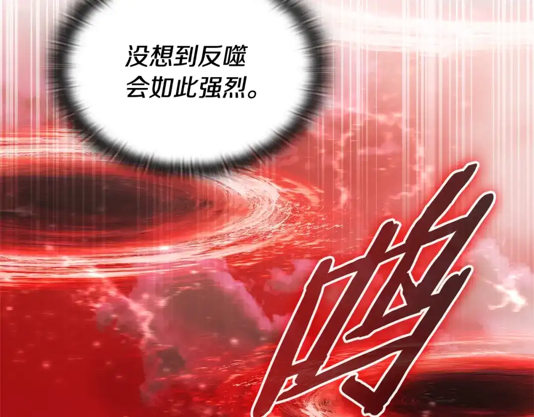 《一键三连后，我无敌了》第89话 找到“宿主之门” 第33页