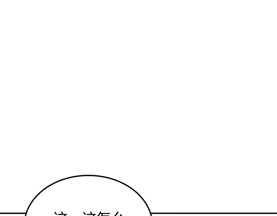 《一键三连后，我无敌了》第89话 找到“宿主之门” 第16页