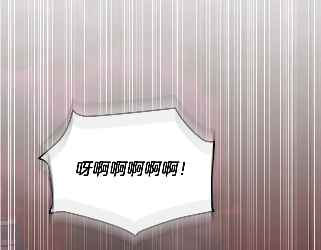 《一键三连后，我无敌了》第89话 找到“宿主之门” 第63页