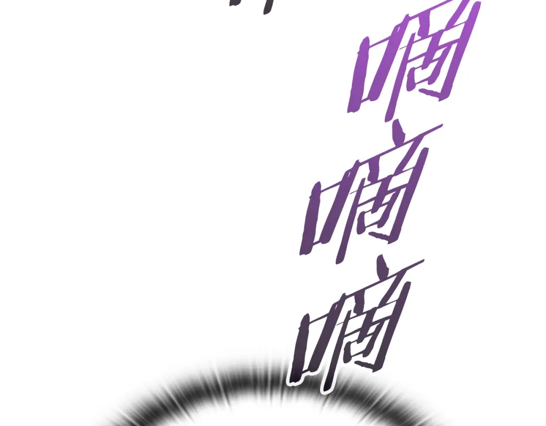 《一键三连后，我无敌了》第89话 找到“宿主之门” 第118页