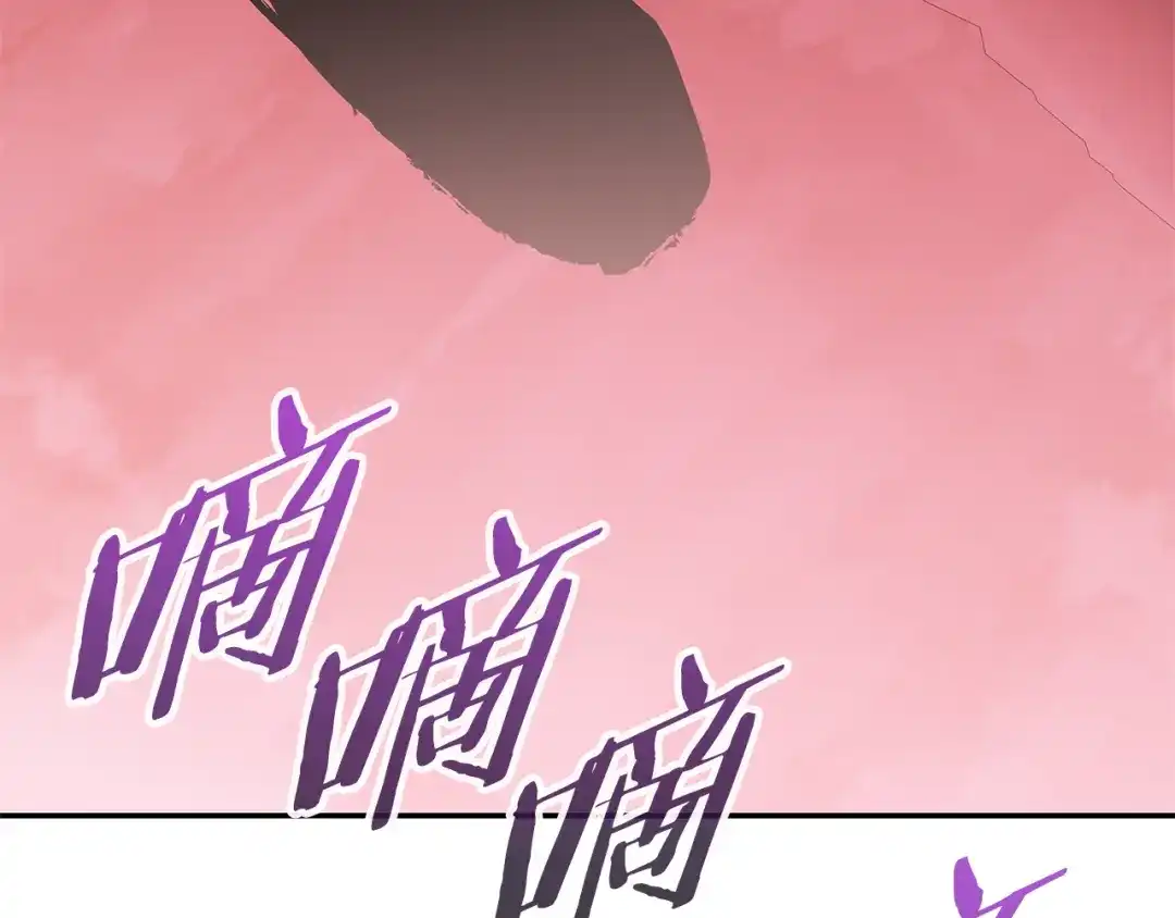 《一键三连后，我无敌了》第89话 找到“宿主之门” 第117页