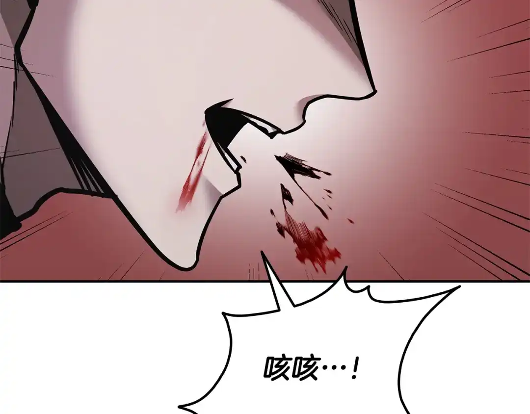 《一键三连后，我无敌了》第89话 找到“宿主之门” 第31页