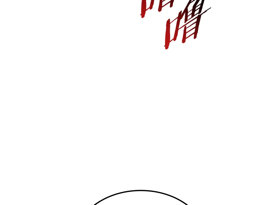 《一键三连后，我无敌了》第89话 找到“宿主之门” 第168页