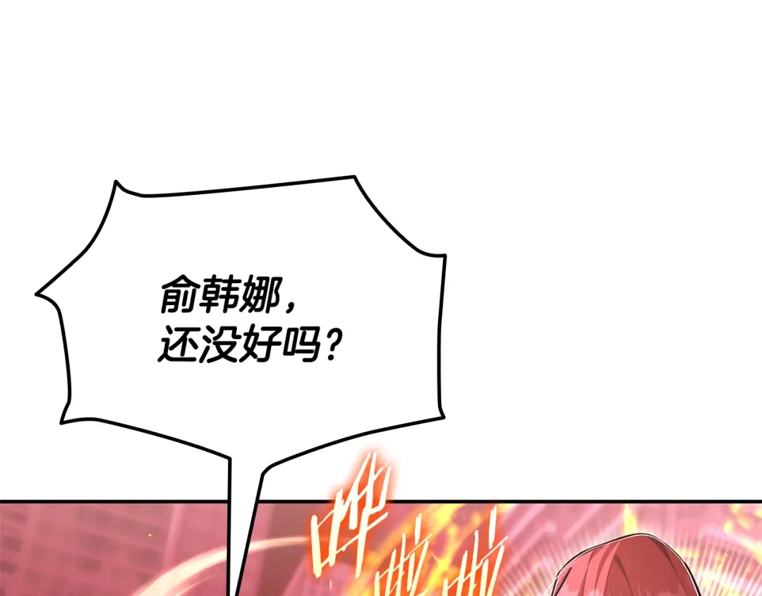 《一键三连后，我无敌了》第89话 找到“宿主之门” 第172页