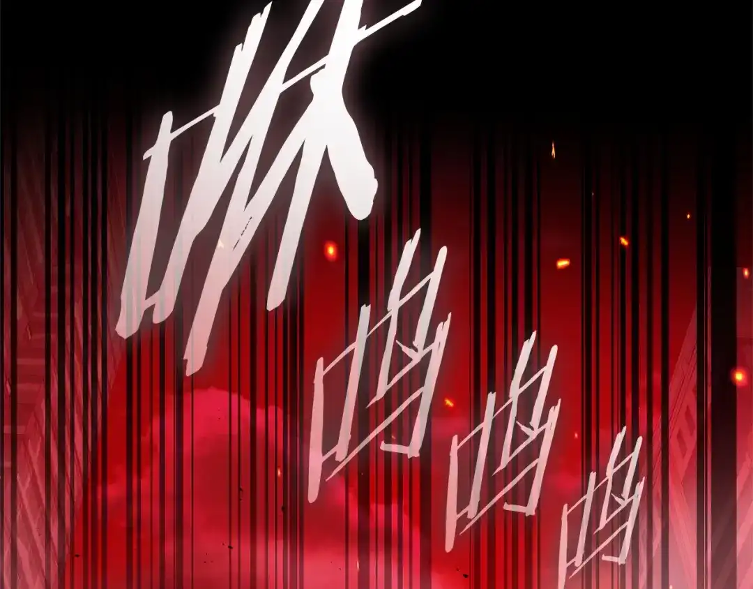 《一键三连后，我无敌了》第89话 找到“宿主之门” 第220页