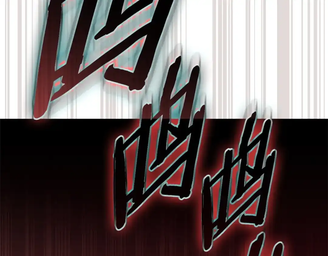 《一键三连后，我无敌了》第89话 找到“宿主之门” 第193页
