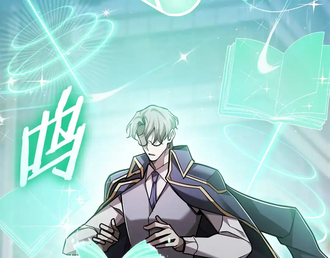 《一键三连后，我无敌了》第89话 找到“宿主之门” 第236页
