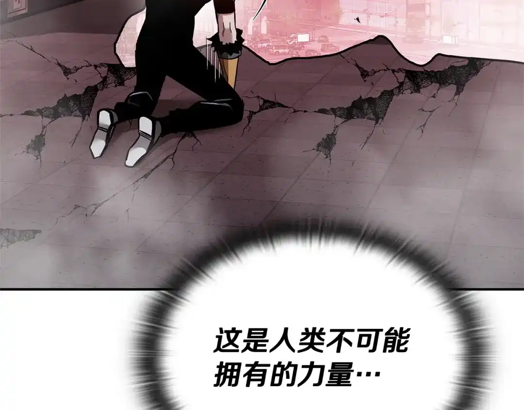 《一键三连后，我无敌了》第89话 找到“宿主之门” 第36页