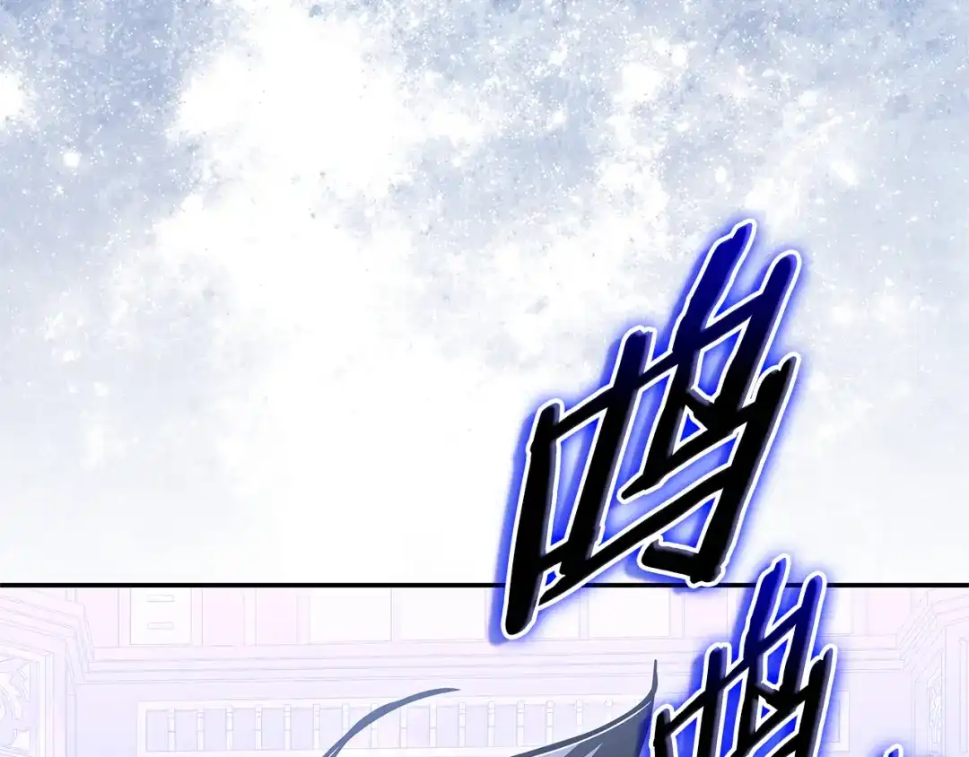 《一键三连后，我无敌了》第90话 我们的约定 第256页
