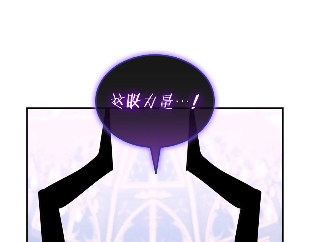 《一键三连后，我无敌了》第90话 我们的约定 第163页