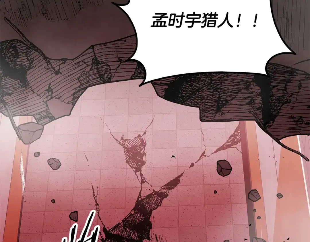 《一键三连后，我无敌了》第90话 我们的约定 第27页