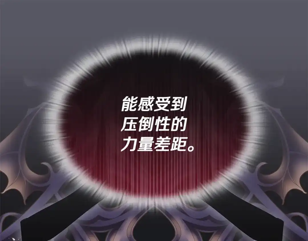 《一键三连后，我无敌了》第90话 我们的约定 第137页