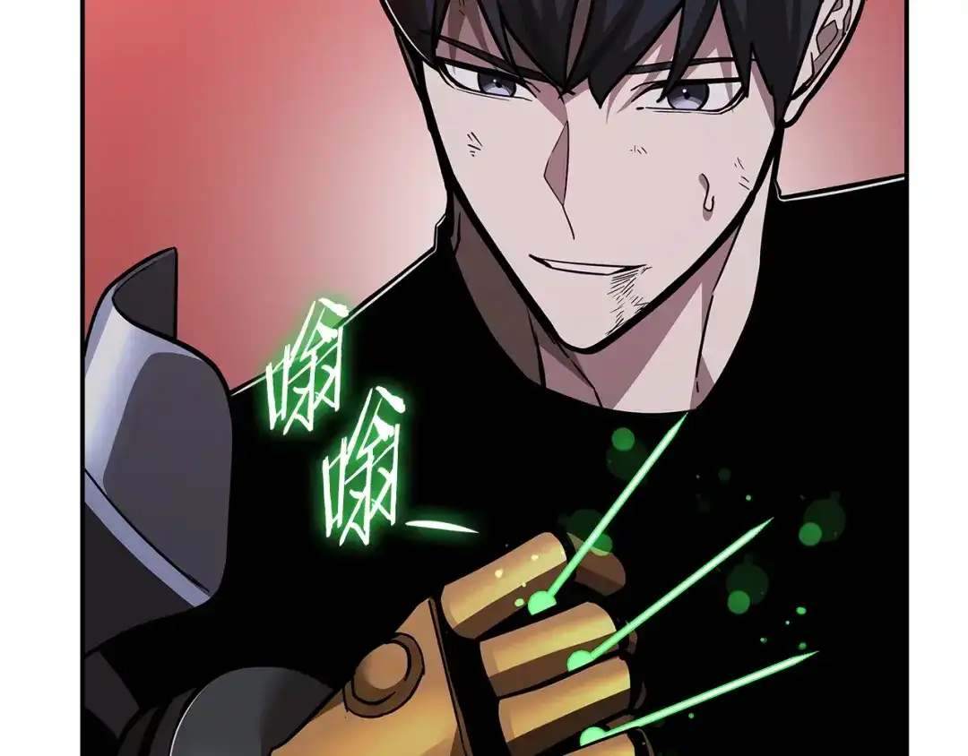 《一键三连后，我无敌了》第90话 我们的约定 第55页
