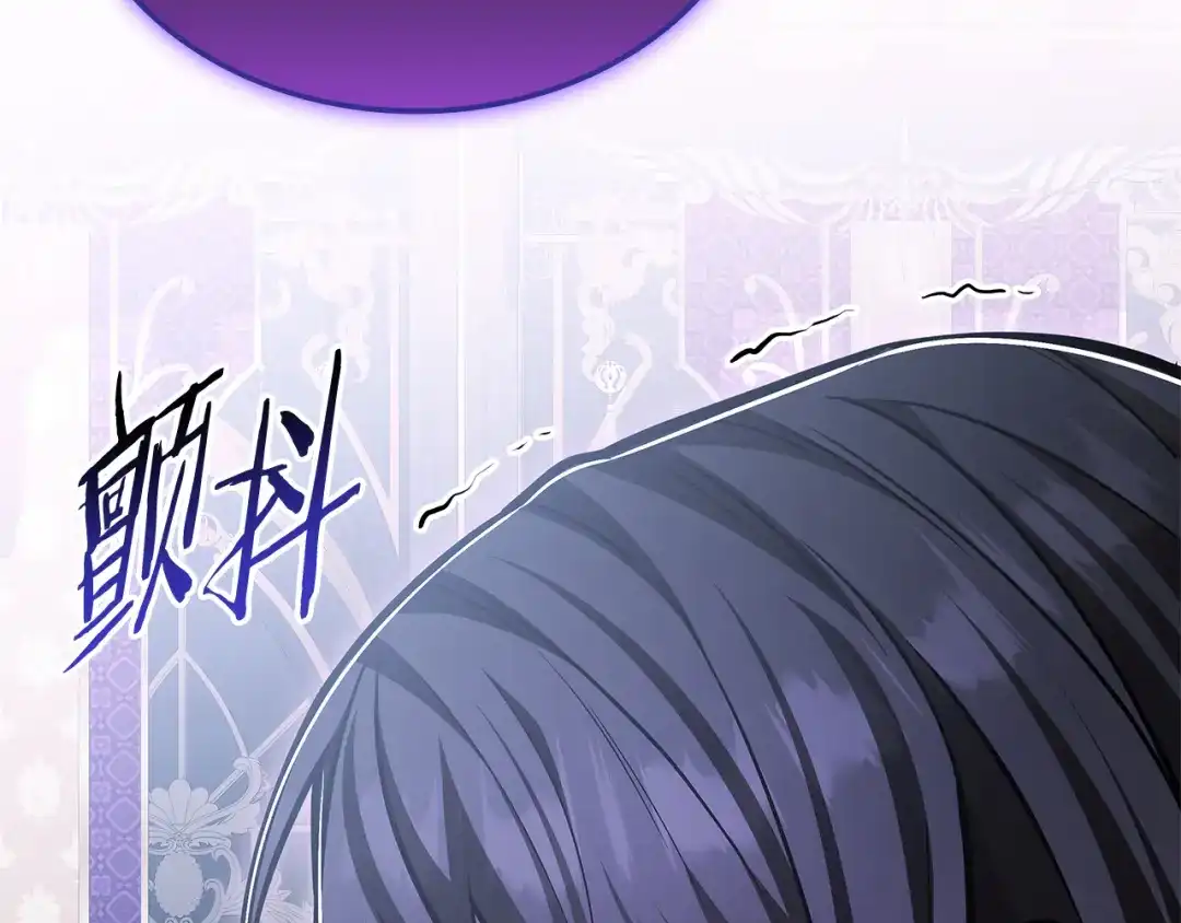 《一键三连后，我无敌了》第90话 我们的约定 第120页