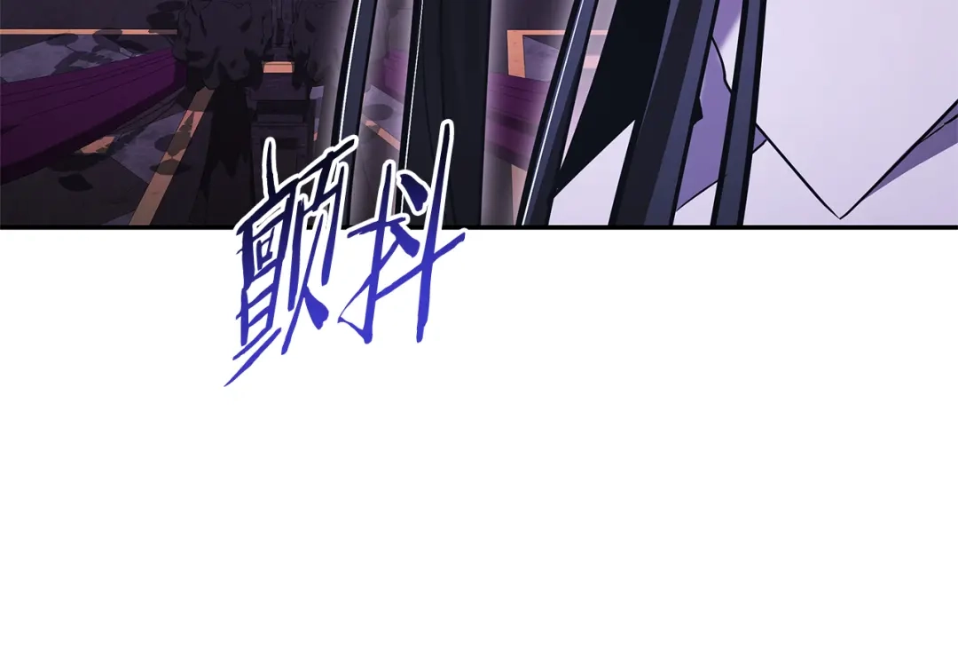 《一键三连后，我无敌了》第90话 我们的约定 第122页