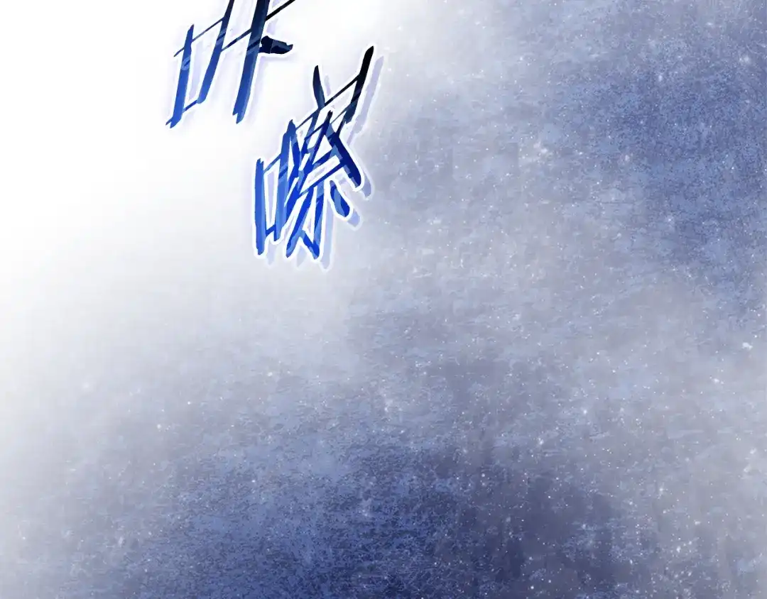 《一键三连后，我无敌了》第90话 我们的约定 第247页