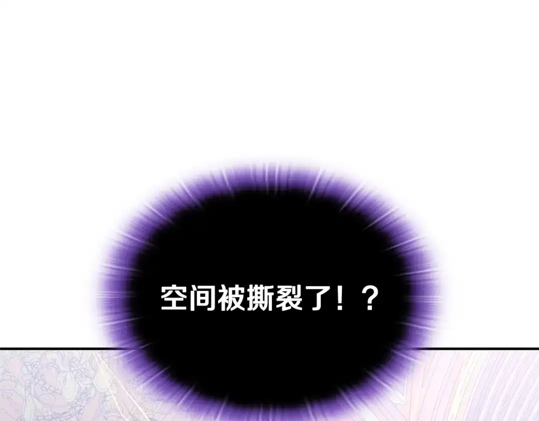 《一键三连后，我无敌了》第90话 我们的约定 第230页