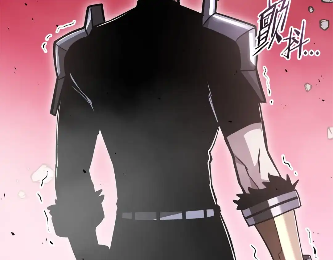 《一键三连后，我无敌了》第90话 我们的约定 第12页