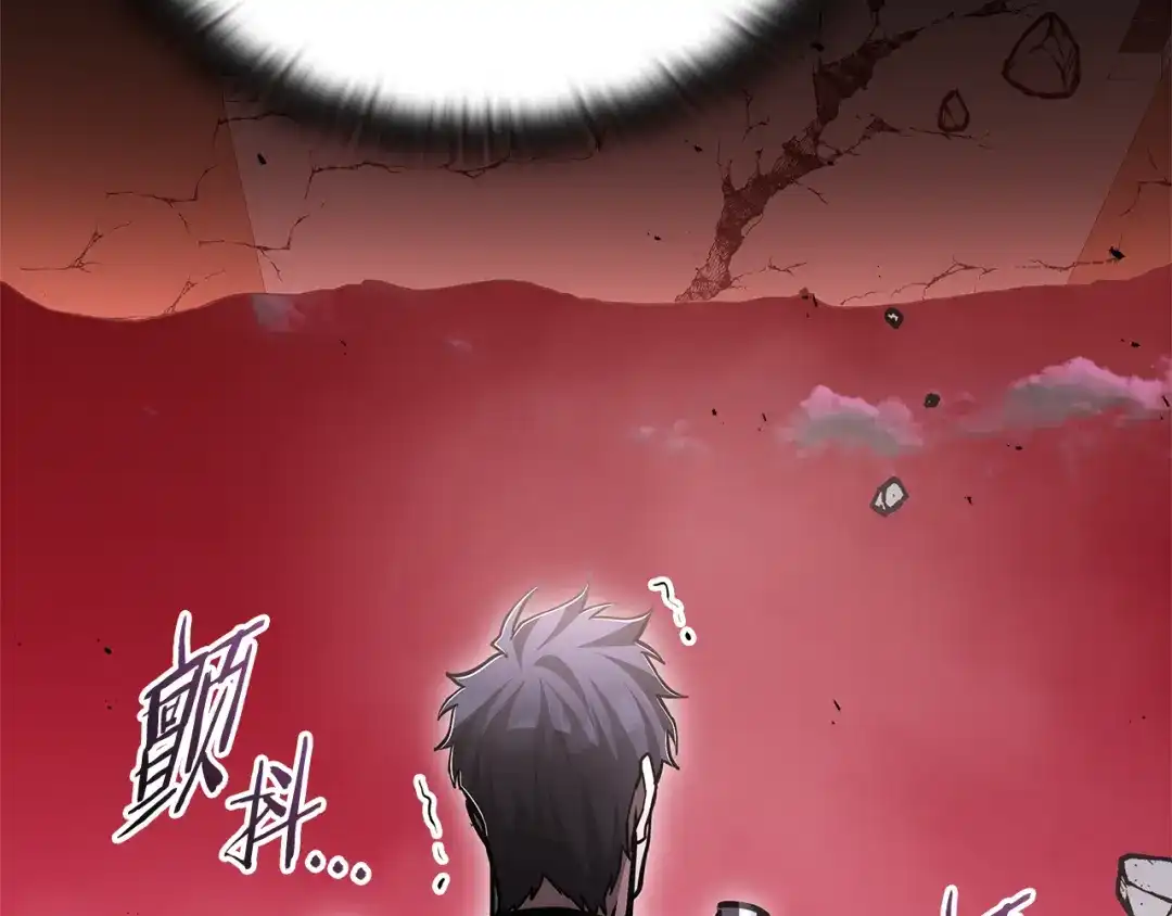 《一键三连后，我无敌了》第90话 我们的约定 第11页
