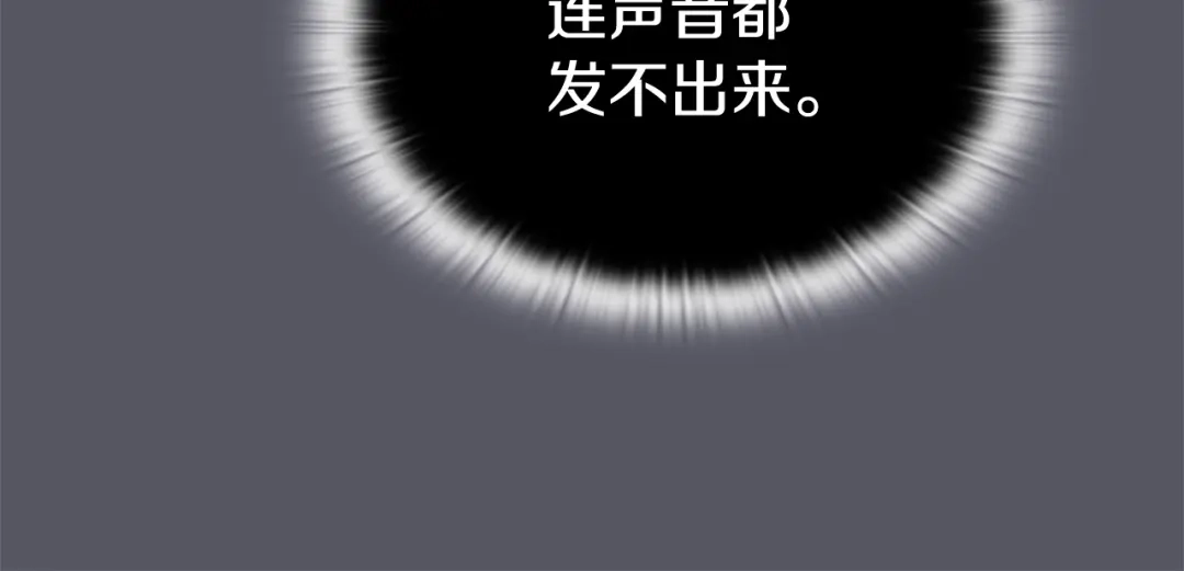 《一键三连后，我无敌了》第90话 我们的约定 第136页