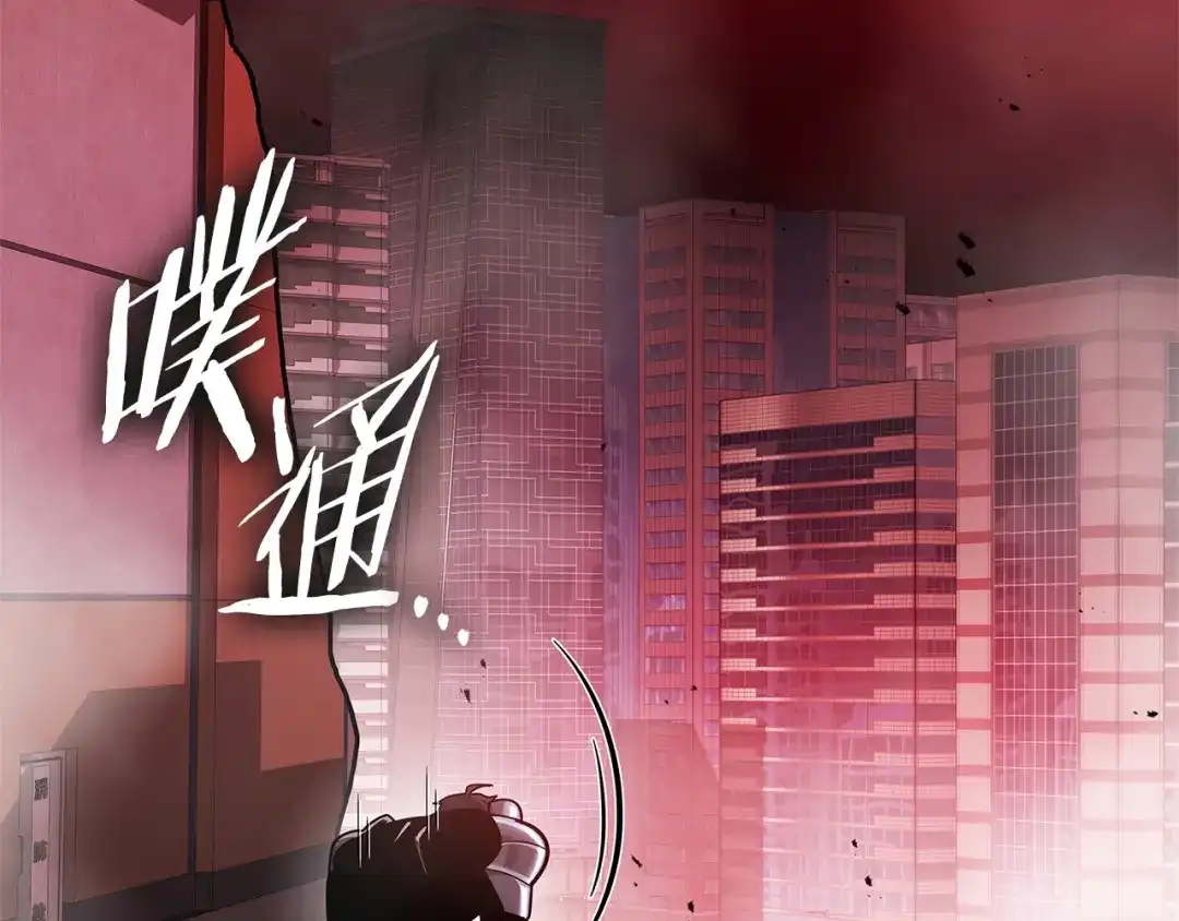 《一键三连后，我无敌了》第90话 我们的约定 第24页