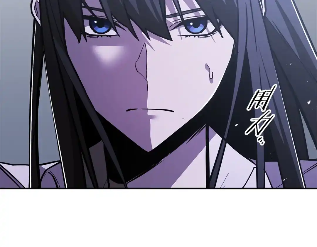 《一键三连后，我无敌了》第90话 我们的约定 第198页