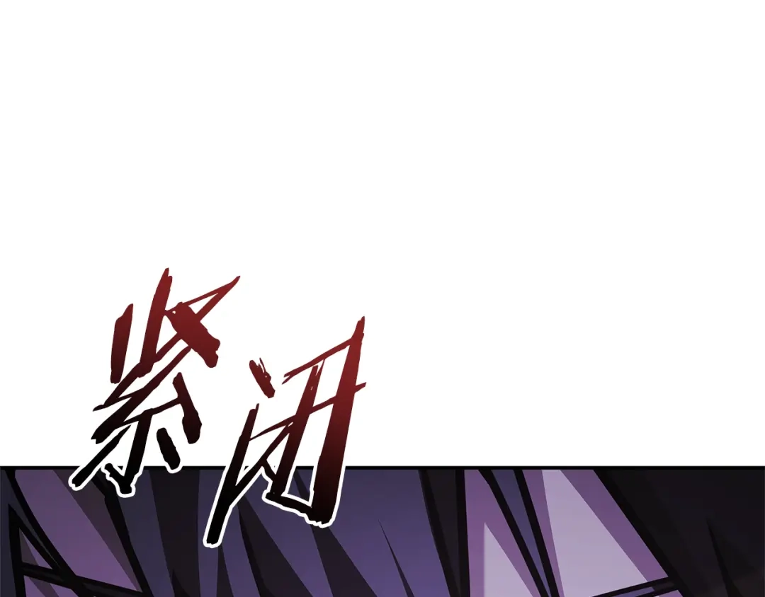 《一键三连后，我无敌了》第90话 我们的约定 第220页