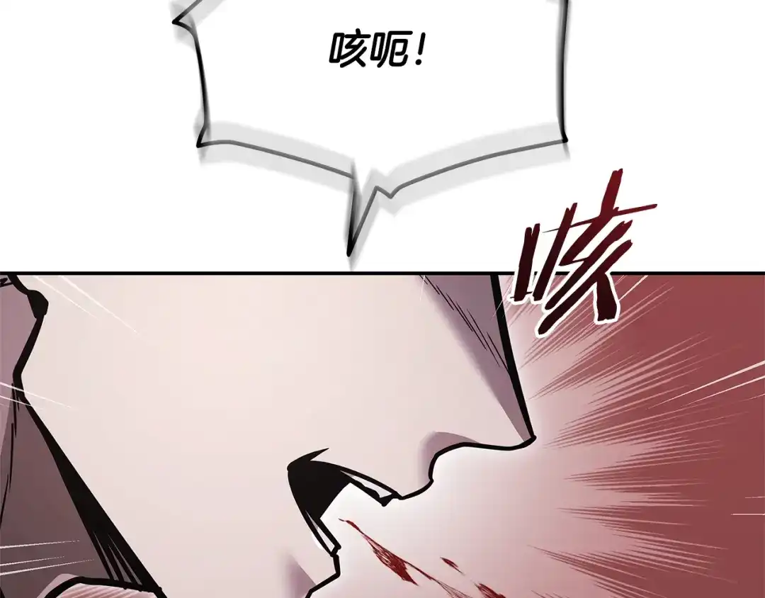 《一键三连后，我无敌了》第90话 我们的约定 第15页