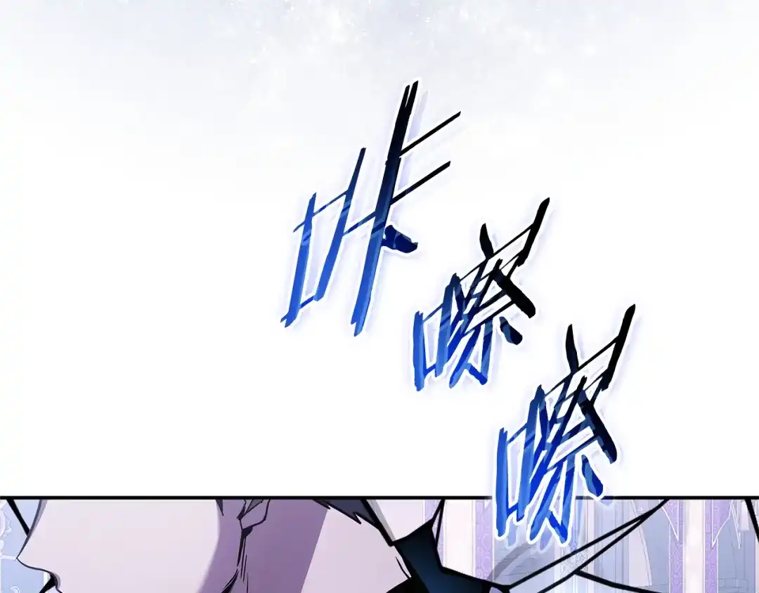 《一键三连后，我无敌了》第90话 我们的约定 第245页
