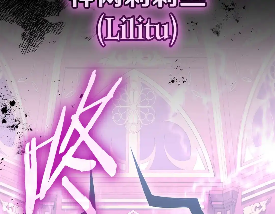 《一键三连后，我无敌了》第91话 一起出去吧 第42页