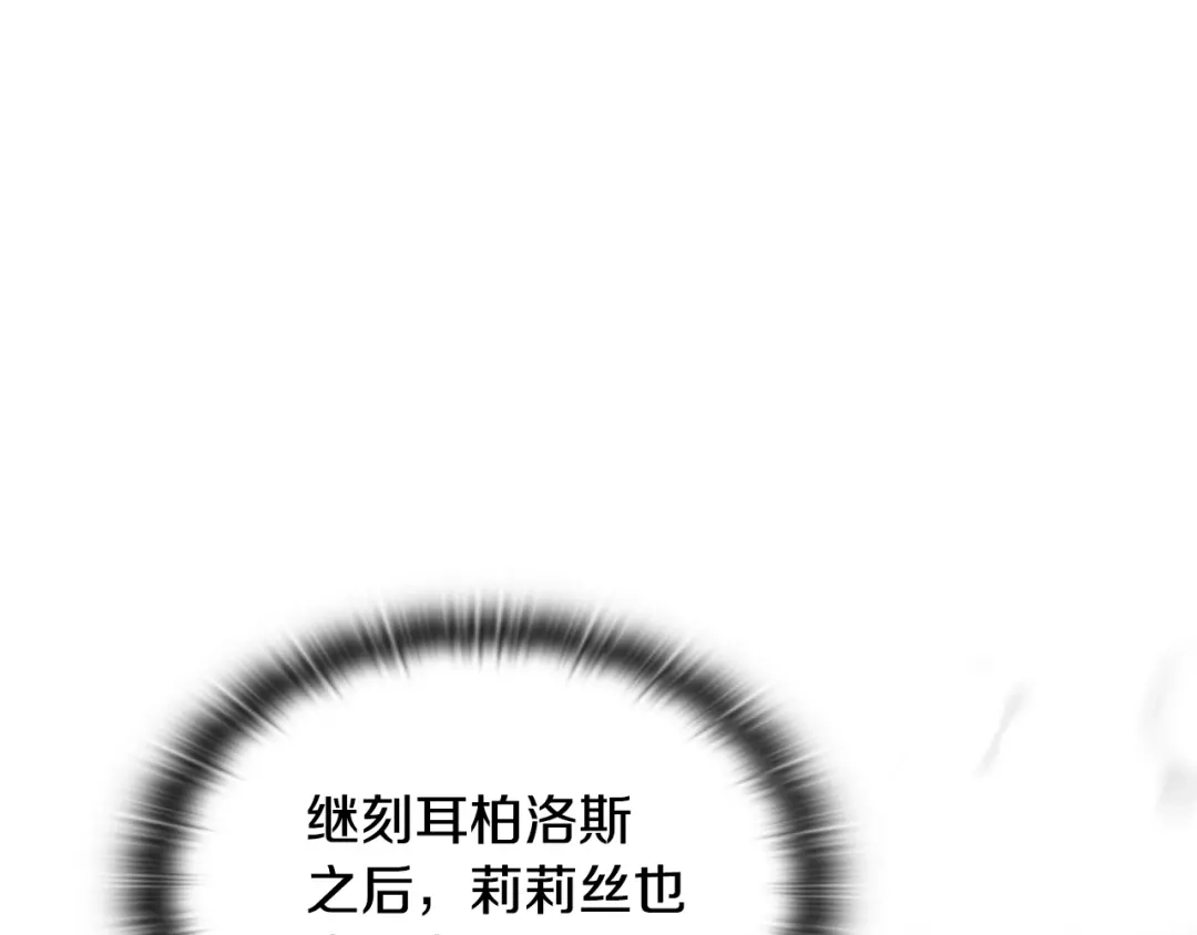 《一键三连后，我无敌了》第91话 一起出去吧 第68页