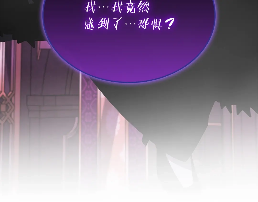 《一键三连后，我无敌了》第91话 一起出去吧 第139页