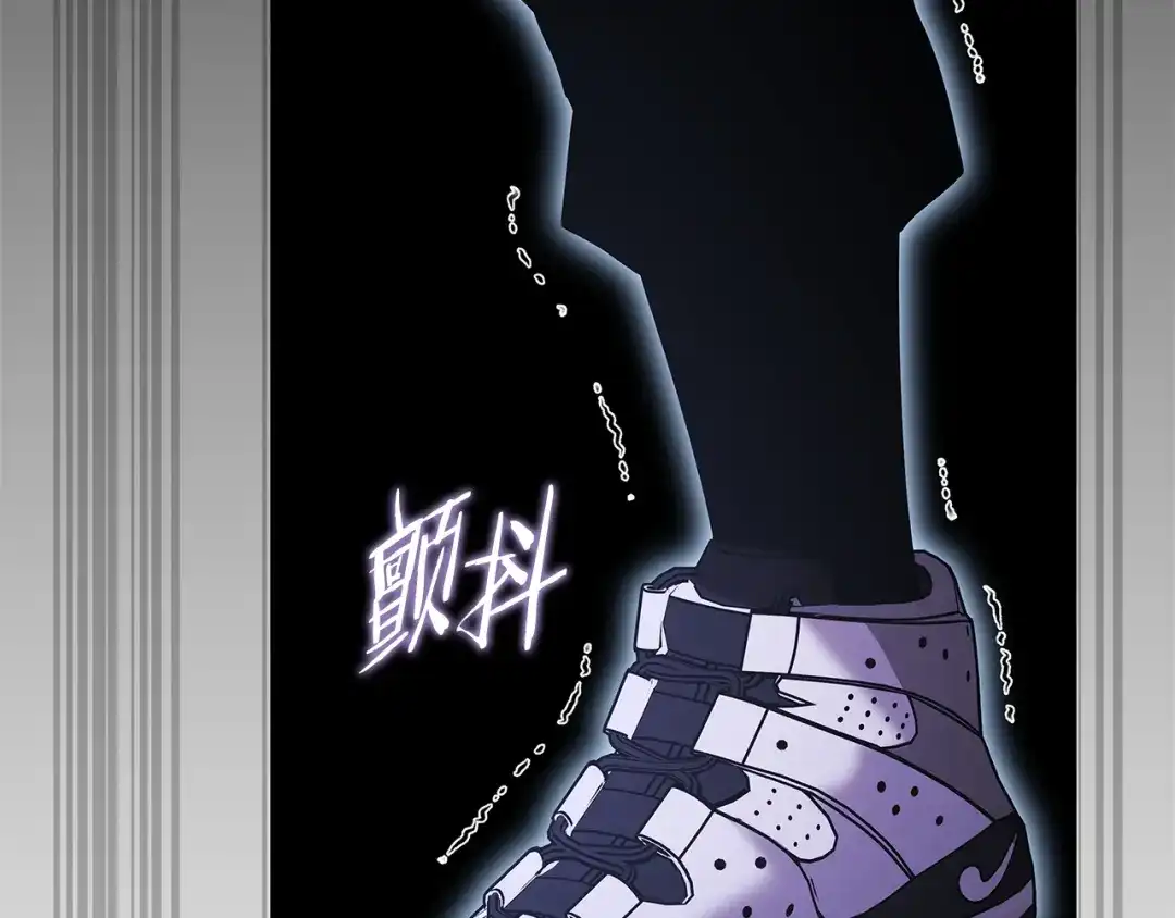 《一键三连后，我无敌了》第91话 一起出去吧 第228页