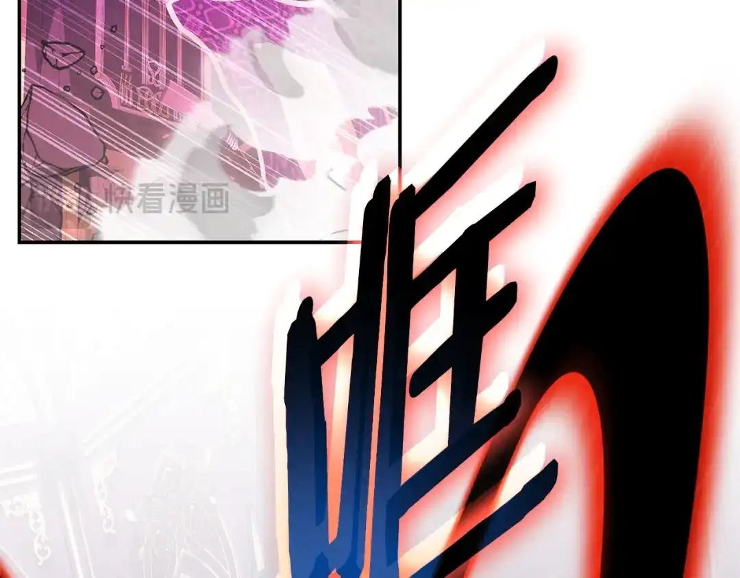 《一键三连后，我无敌了》第91话 一起出去吧 第54页