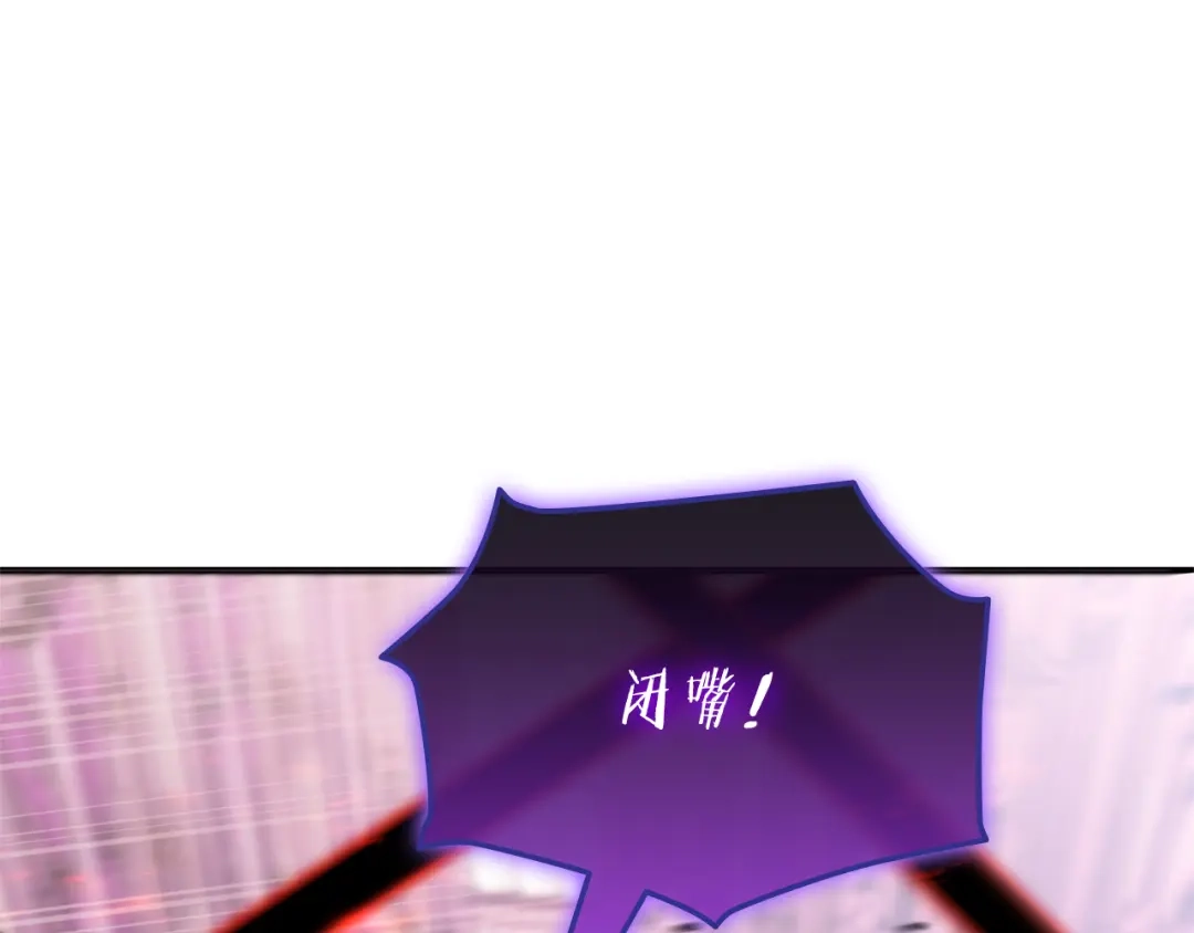 《一键三连后，我无敌了》第91话 一起出去吧 第161页