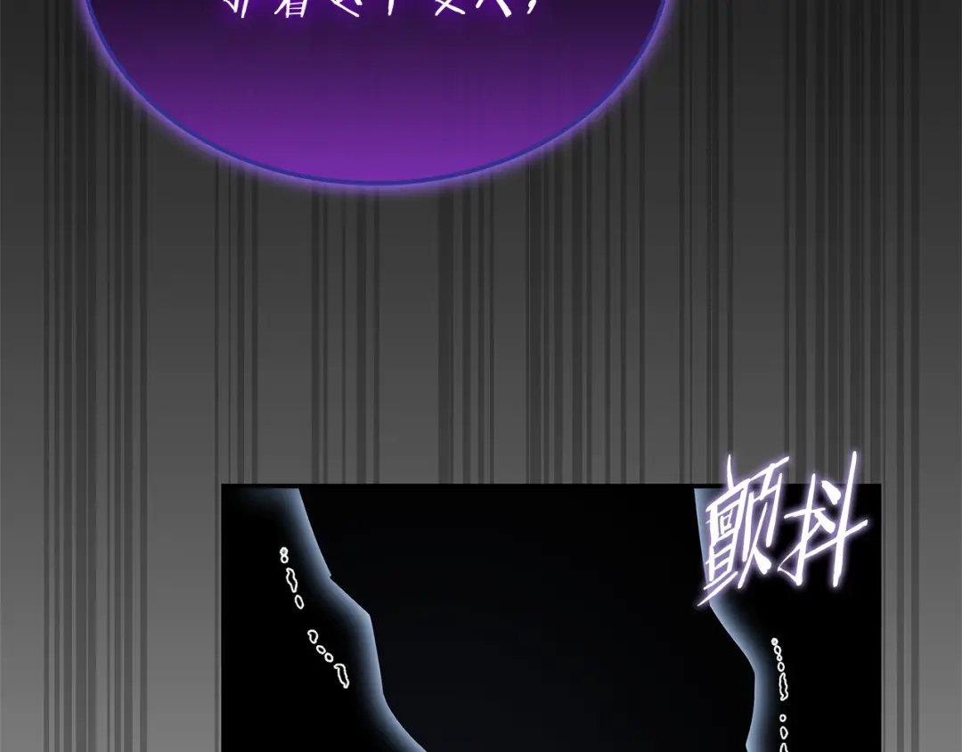 《一键三连后，我无敌了》第91话 一起出去吧 第227页