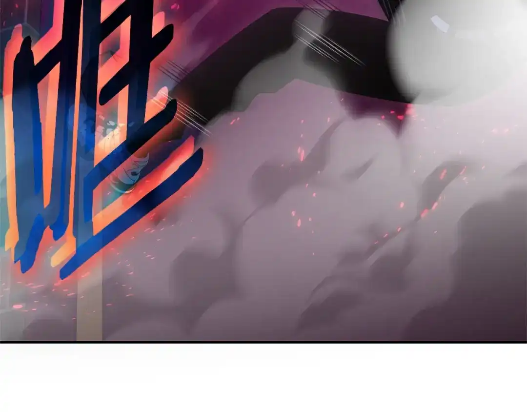 《一键三连后，我无敌了》第91话 一起出去吧 第59页