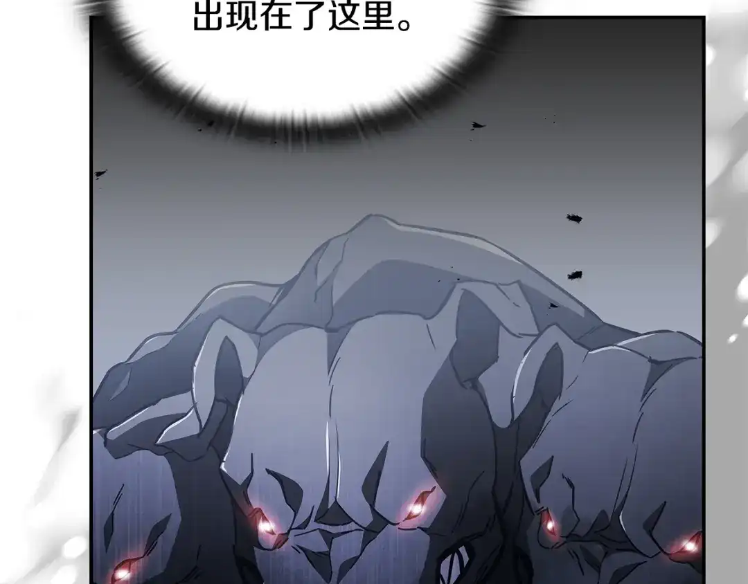 《一键三连后，我无敌了》第91话 一起出去吧 第69页