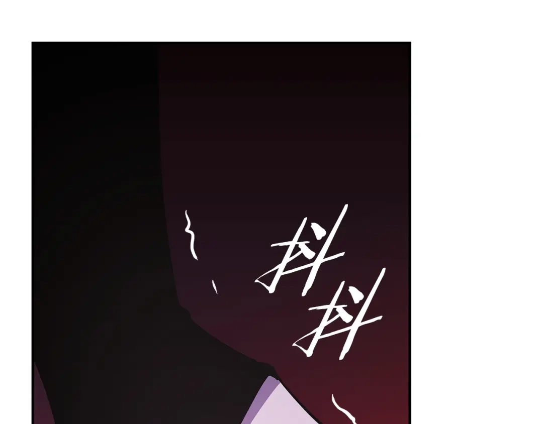 《一键三连后，我无敌了》第91话 一起出去吧 第132页