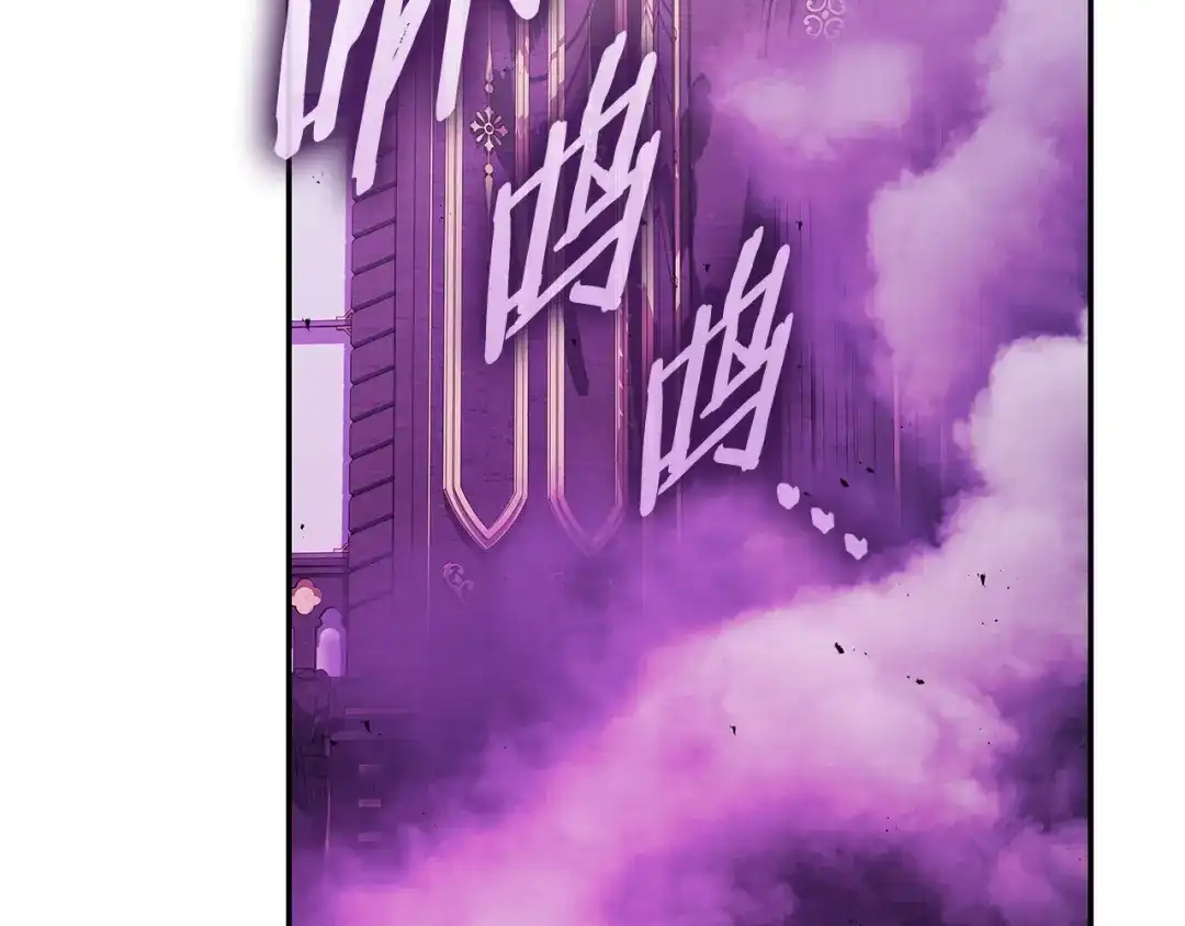 《一键三连后，我无敌了》第92话 神斗术第一形 第42页