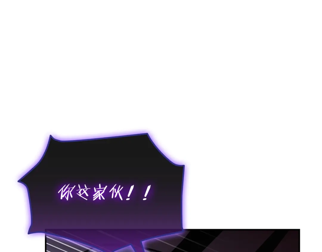 《一键三连后，我无敌了》第92话 神斗术第一形 第218页