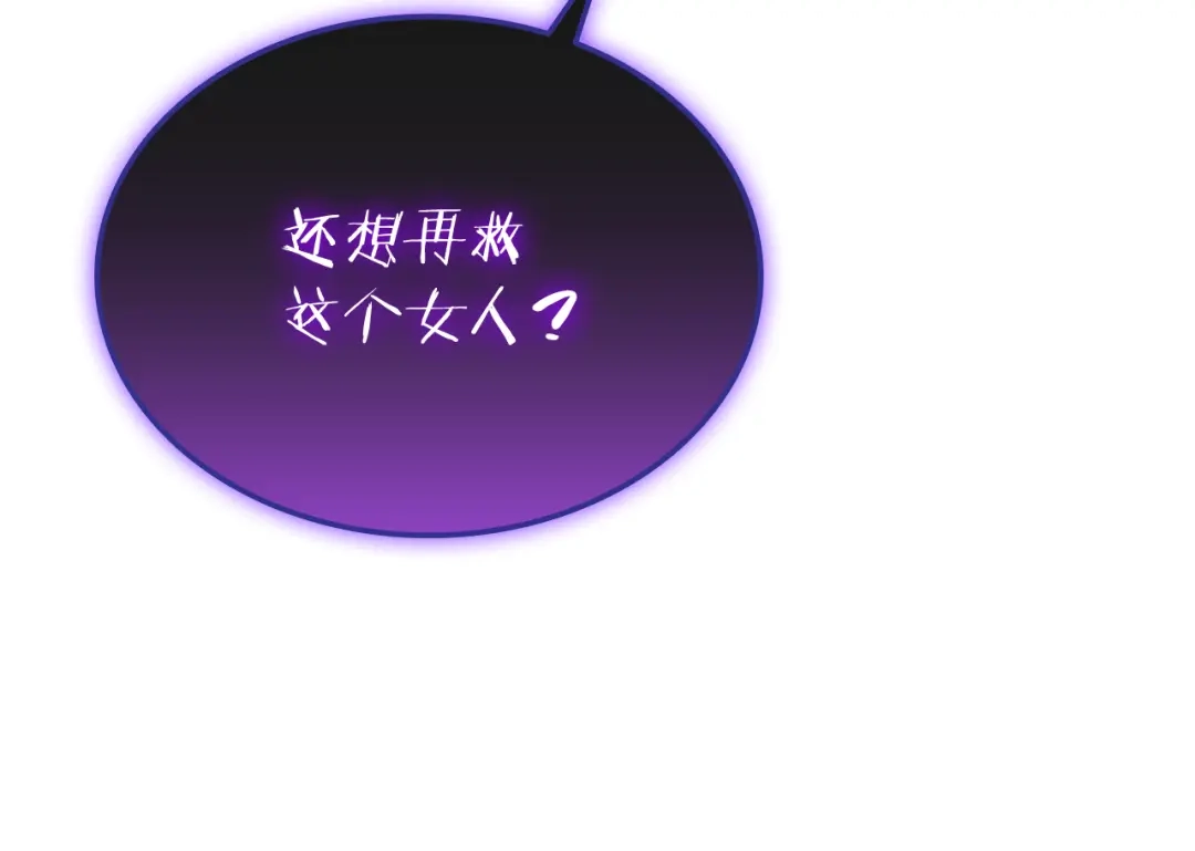 《一键三连后，我无敌了》第92话 神斗术第一形 第35页