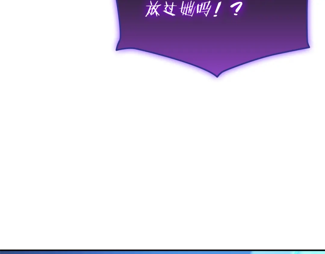 《一键三连后，我无敌了》第92话 神斗术第一形 第221页