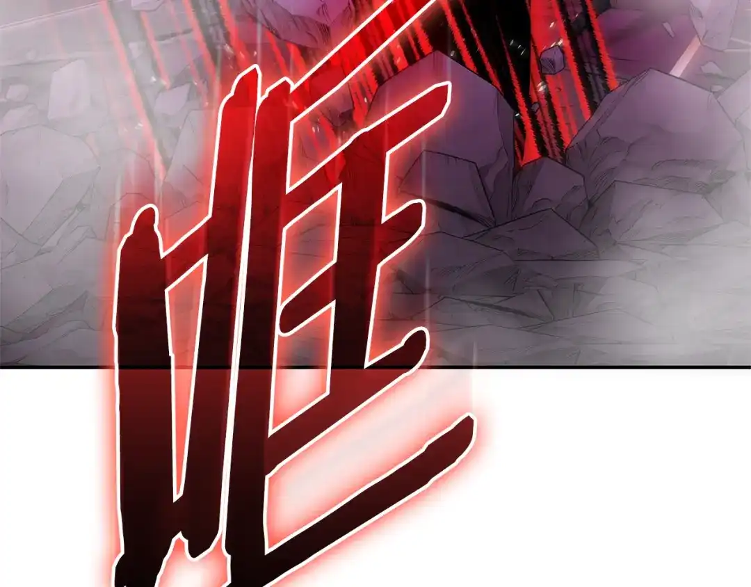 《一键三连后，我无敌了》第92话 神斗术第一形 第39页
