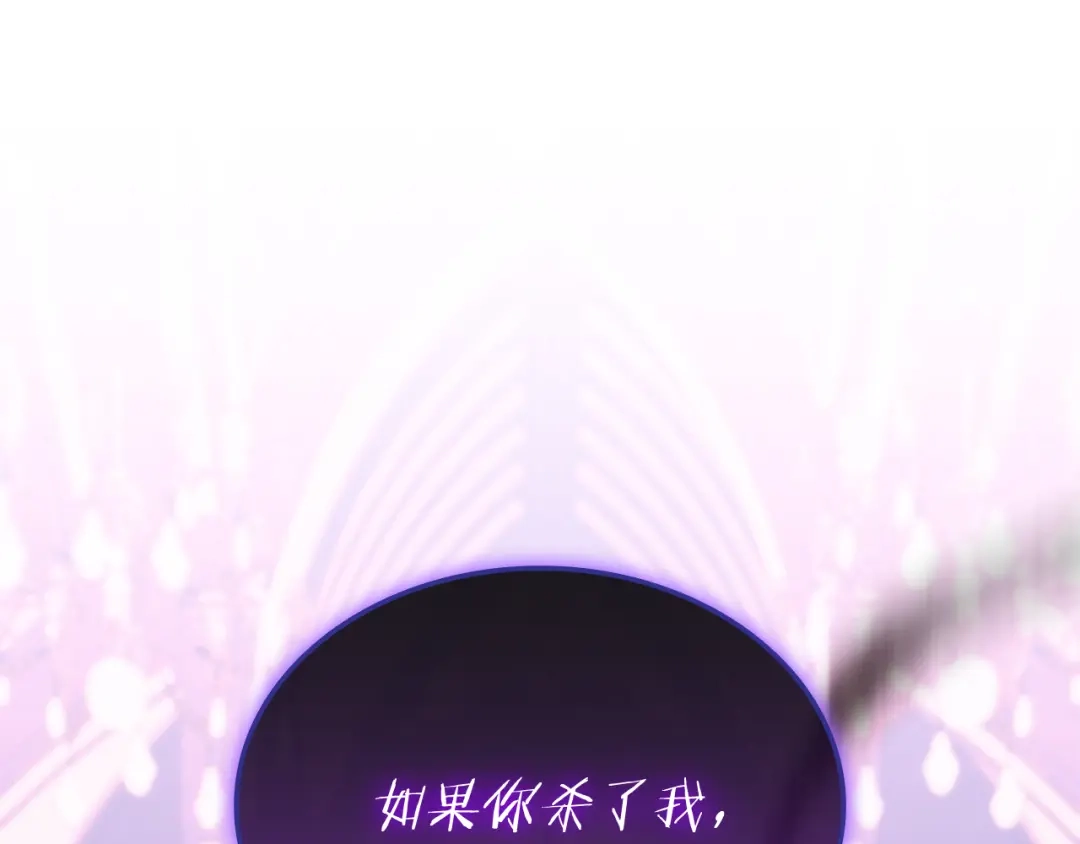 《一键三连后，我无敌了》第92话 神斗术第一形 第62页