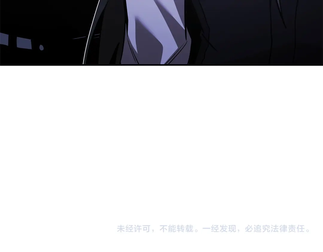 《一键三连后，我无敌了》第92话 神斗术第一形 第247页