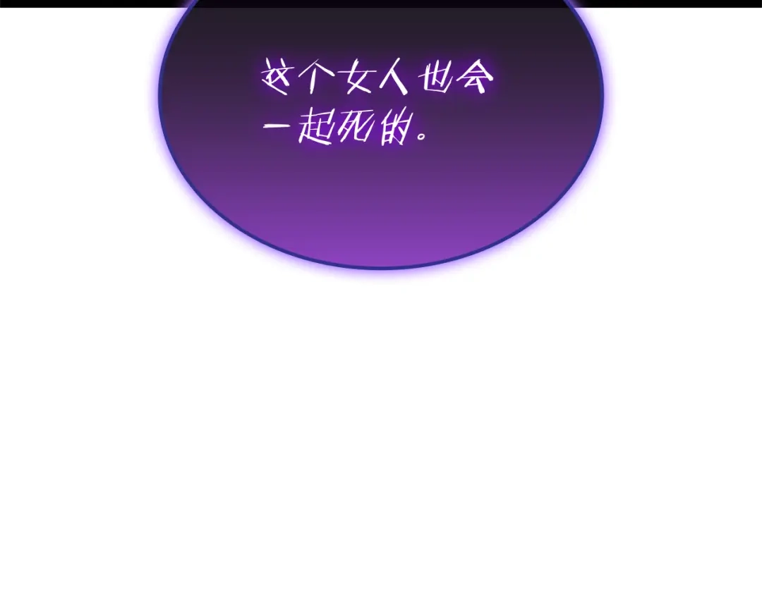 《一键三连后，我无敌了》第92话 神斗术第一形 第66页