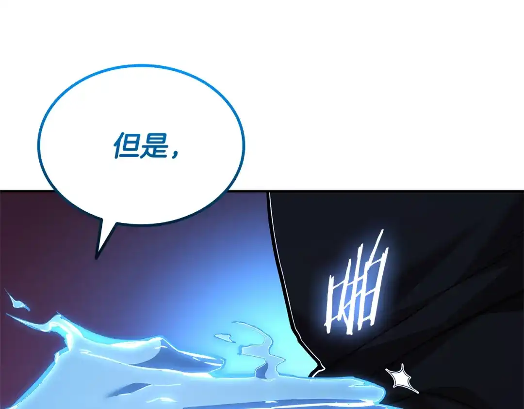 《一键三连后，我无敌了》第92话 神斗术第一形 第211页